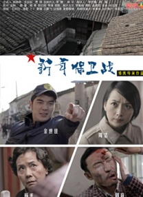 同年龄